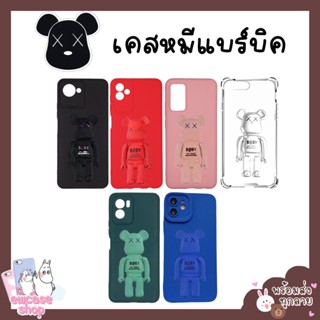 พร้อมส่ง เคสวีโว่ แบร์บิค Vivo Y30 5G Y31 2021 Y51 2020 2015 Y52 Y72 Y53 Y53C Y55 Y55s Y71 Y76 Y7s Y55s 5G