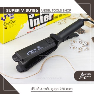 🔥พร้อมส่ง🔥 เครื่องหนีบผม Super V Inter DeeDee 186 ซุปเปอร์ วี เครื่องแท้ รับประกันศูนย์ไทย 1 ปี ที่หนีบผม หนีบลื่น