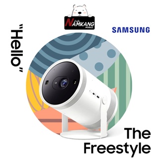 สินค้า Samsung The Freestyle Projector ของใหม่ ของแท้ รับประกันศูนย์ไทย 3ปี