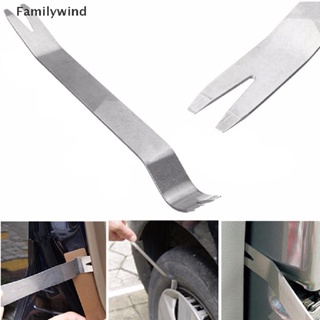 Familywind&gt; ชุดเครื่องมืองัดแงะแผงประตูรถยนต์ แผงวิทยุ โลหะ