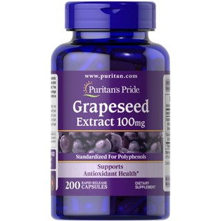 ภาพขนาดย่อของภาพหน้าปกสินค้าPuritan's Pride Grapeseed Extract 100 mg. 200 เม็ด grape seed อุดมไปด้วยวิตามิน A สารต้านอนุมูลอิสระมากมาย จากอเมริกาค่ะ จากร้าน super_vita บน Shopee