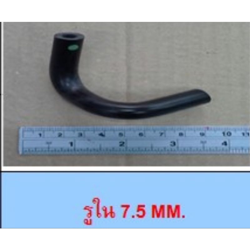 ท่อหายใจข้างเครื่อง ACCORD'03-07 2.0,2.3 19509-RAA-A00 | Shopee Thailand