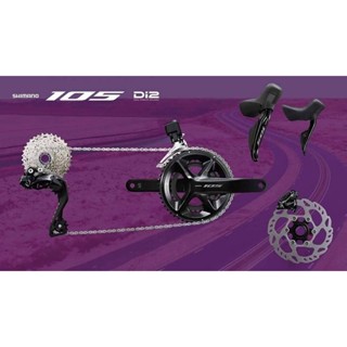 Shimano 105 Disc Di2 ของแท้ศูนย์ไทย