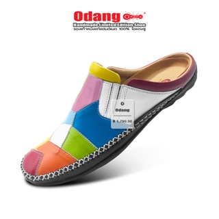 สินค้า รองเท้าหนังแท้แฮนด์เมด ของแท้ 100% โอแดงชู รหัสสินค้า 401 เปิดส้น สลับสี สี : หลากสี