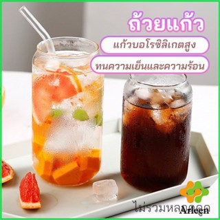 Arleen แก้วดื่มน้ำ ดืมนม  ถ้วยแก้วบอโลซิลิเกตสูง cola cup