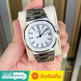 PP Nautilus 5711 White dial