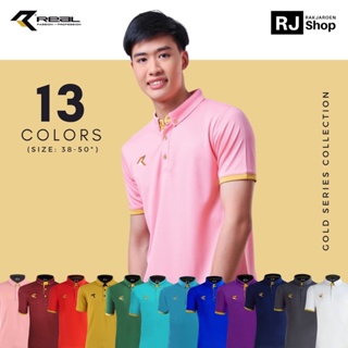 เสื้อโปโล REAL - เนื้อผ้าเม็ดข้าวโพด รุ่น RAC11 (มี 13 สี)