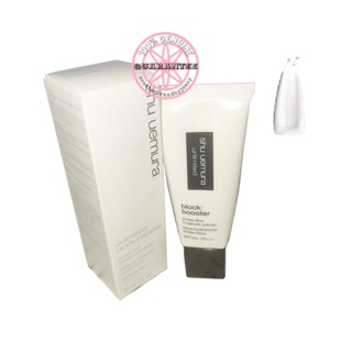 ป้ายไทย ของแท้ SHU UEMURA Unlimited Block Booster Protective Moisture Primer SPF50 PA+++ 30mL