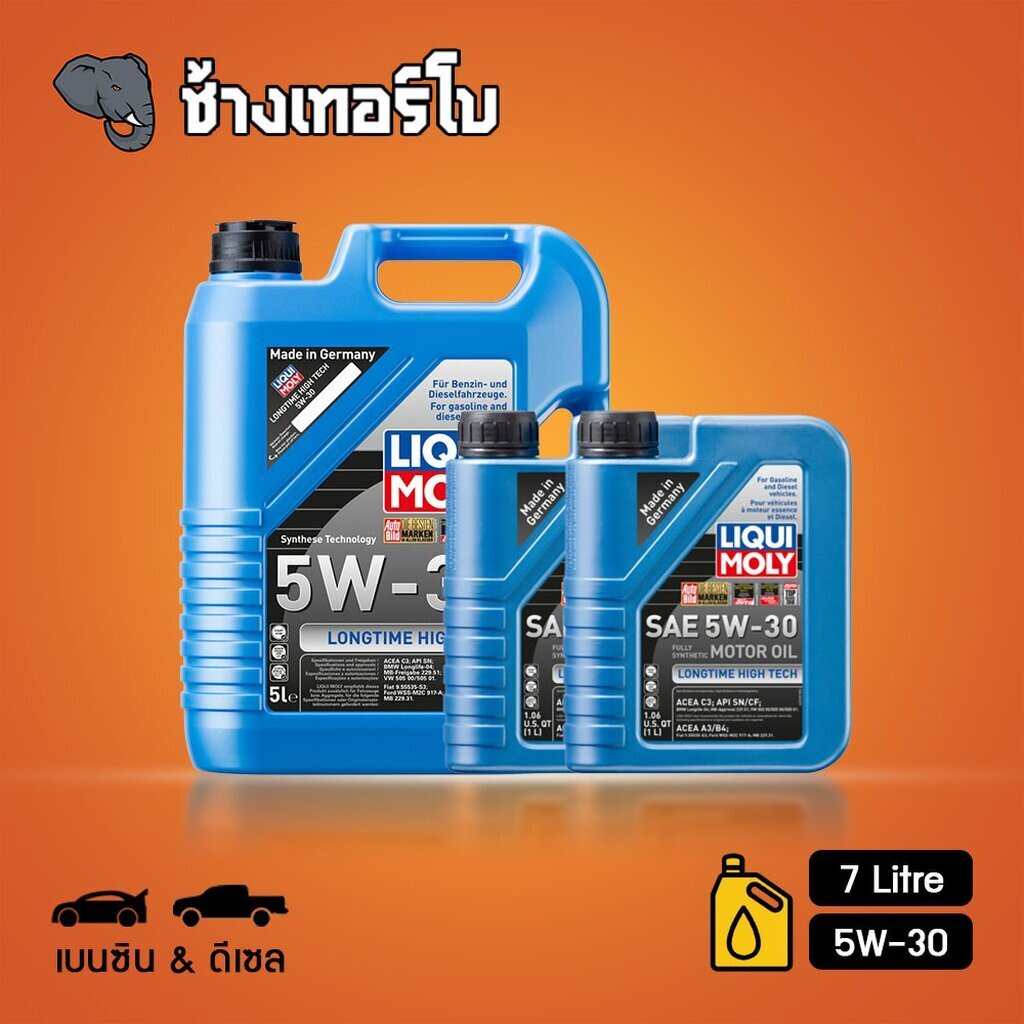 ส่งฟรี-กรอง-5w-30-longtime-high-tech-น้ำมันเครื่อง-ลิควิโมลี-สังเคราะห์แท้-liqui-moly-5w30-ขนาด-5-6-7-8-ลิตร