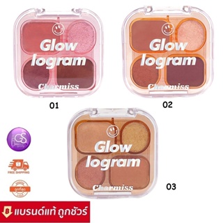 สินค้า Charmiss Glowlogram Eyeshadow Palette 4g อายแชโดว์เนื้อโมจิ ทั้งเนื้อแมตต์และชิมเมอร์ในตลับเดียว