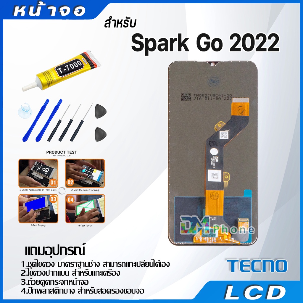 หน้าจอ-lcd-display-จอ-ทัช-tecno-spark-go-2022-อะไหล่มือถือ-จอพร้อมทัชสกรีน-tecno-sparkgo2022-แถมไขควง