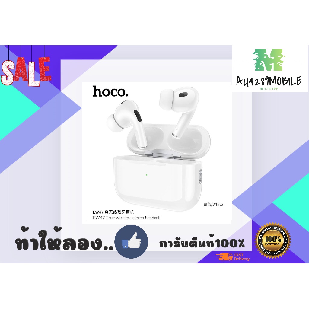 hoco-ew47-หูฟัง-true-wieless-sterreo-headset-เสียงดี-พร้อมส่ง