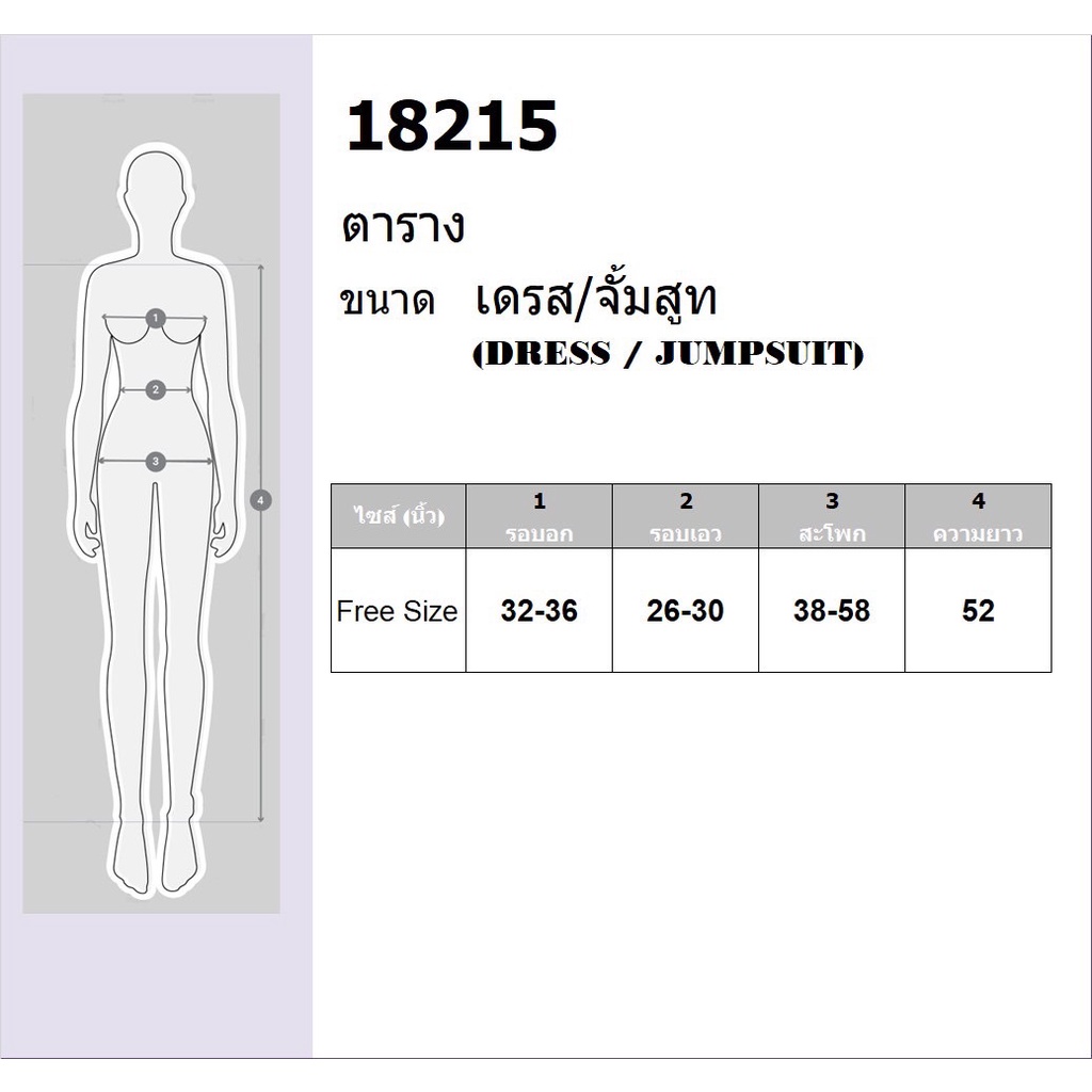 pe18215-เดรสยาว-แขนสกุด-มีสายผูกคล้องคอ-และสายผูกหลัง-ใส่ยางเอวด้านหลัง-ผ้าไหมเกาหลี-นิ่ม-ใส่สบาย