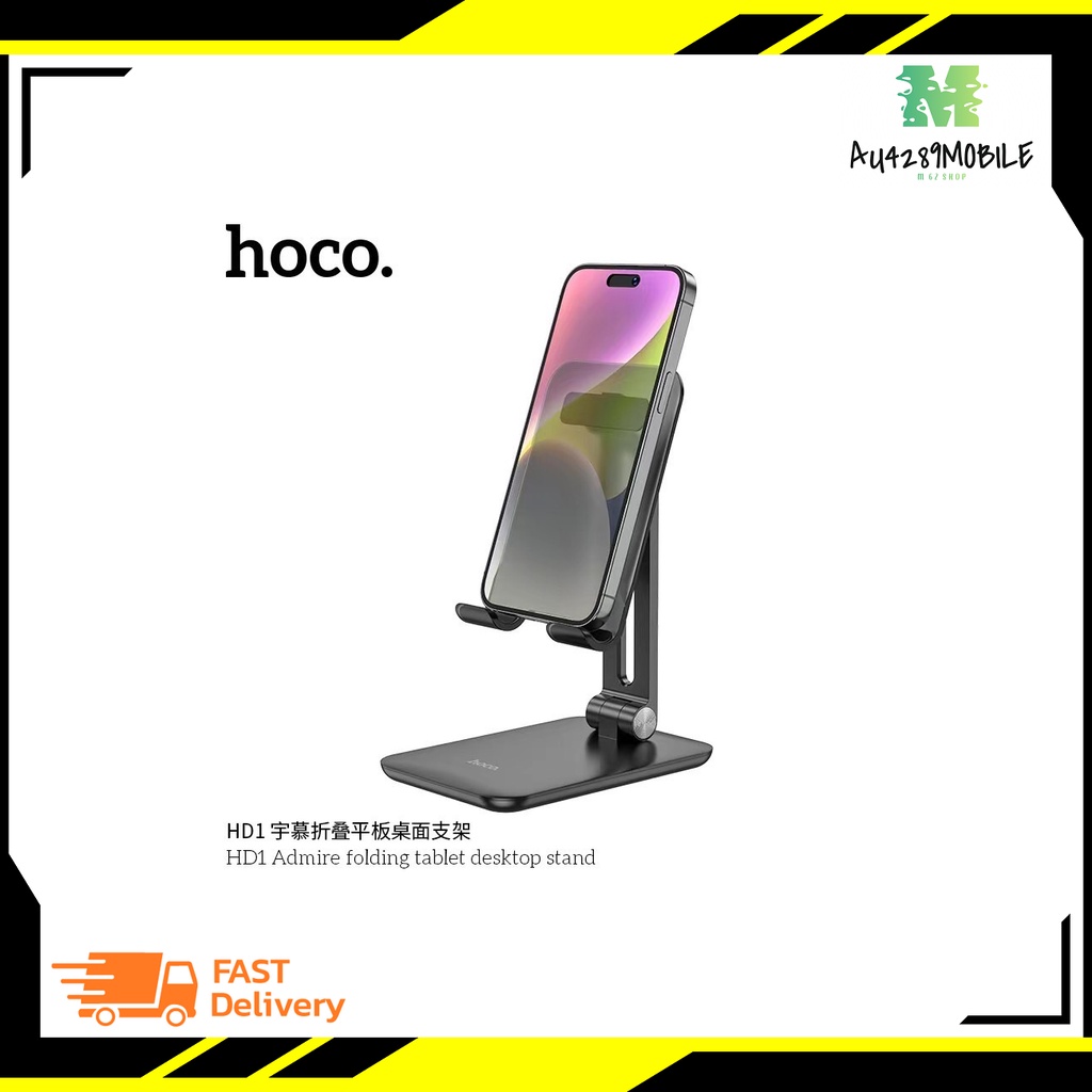 new-hoco-hd1-taplet-desktop-stand-ที่ตั้งแทปเล็ด-lpad-พร้อมส่ง