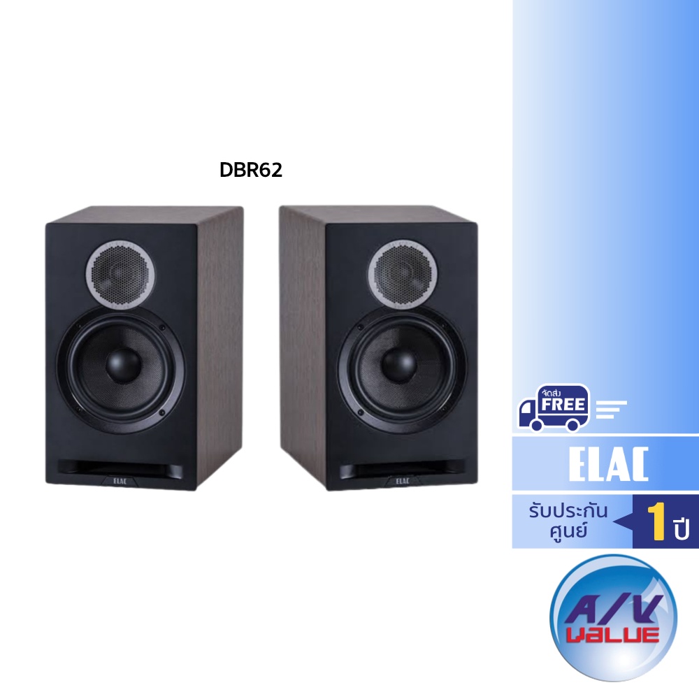 yamaha-rx-a4a-elac-dfr52-dbr62-dcr52-ผ่อน-0