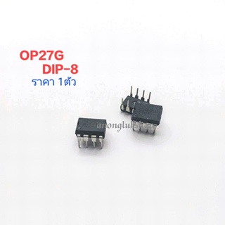 OP27GP OP27G Ic 8Pin  Low Noise Operational Amplifier   ราคา 1ตัว