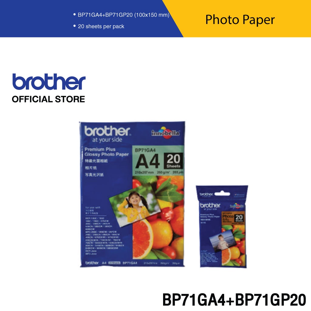 ภาพหน้าปกสินค้าBrother Innobella Paper  BP71GA4 + BP71GP20