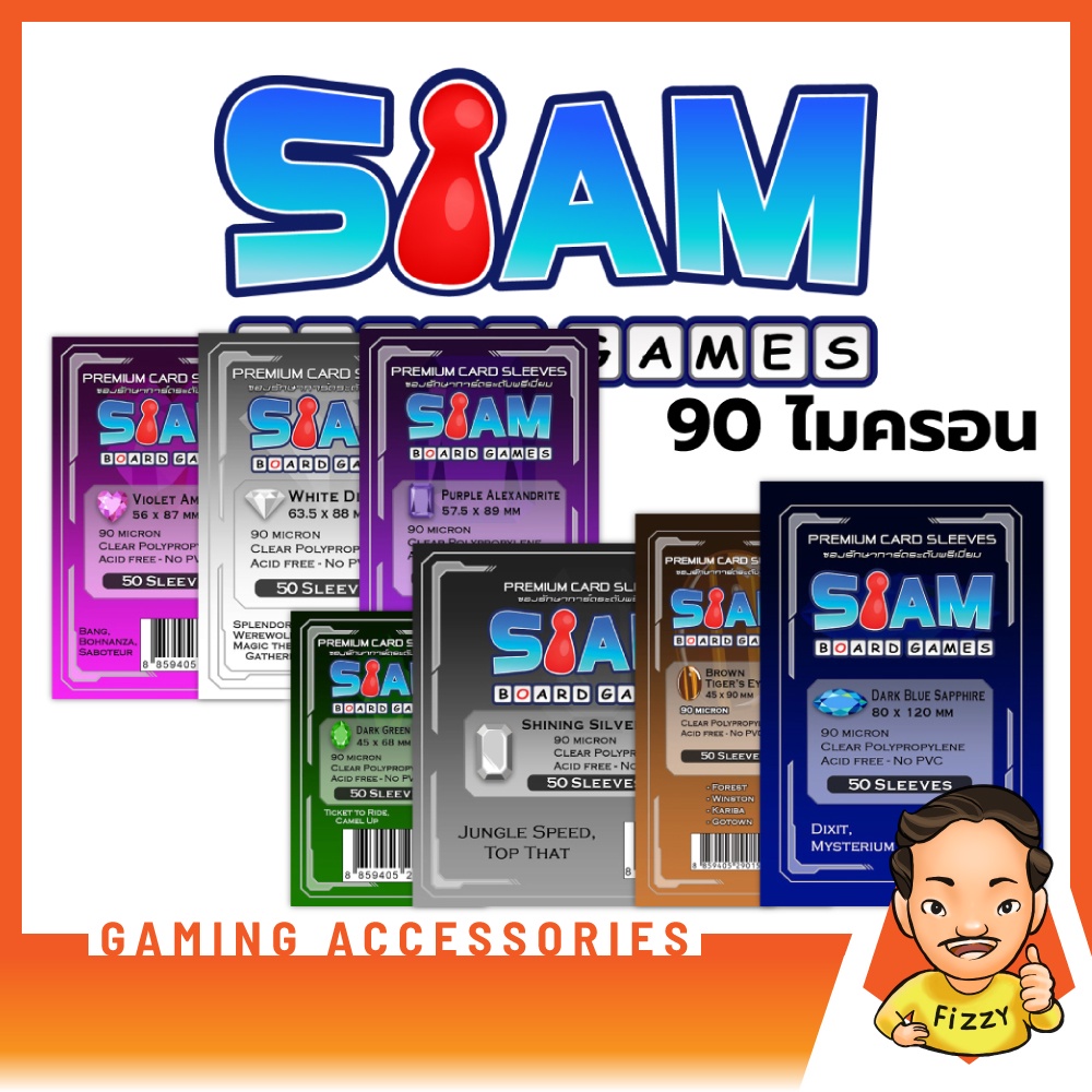 ราคาและรีวิว[FIZZY] Siam Board Games Sleeves [ซองใส่การ์ดพรีเมียม! 90 ไมครอน]