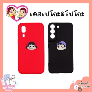 พร้อมส่ง เคสซัมซุง peko Samsung S20 S20ultra S21+ S21plus S21ultra S21FE S22+ S22plus S22ultra S23+ S23plus S23ultra