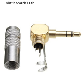 Alittlesearch11 อะแดปเตอร์ปลั๊กเชื่อมต่อเสียงสเตอริโอ 3.5 มม. 3 ขั้ว ตัวผู้ 90 องศา TH
