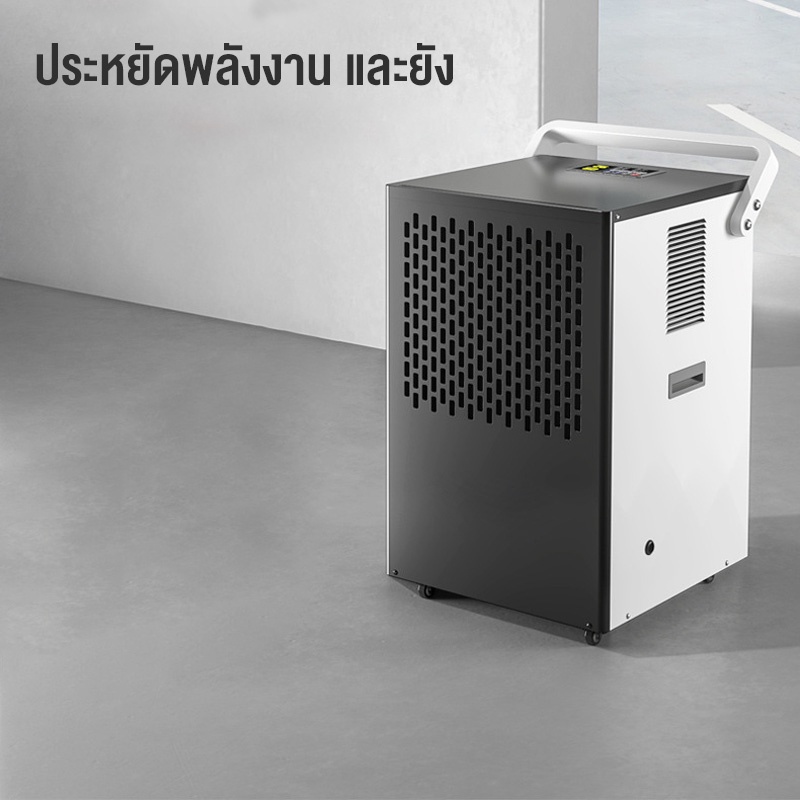 ake-เครื่องลดความชื้นอุตสาหกรรม-dk-90-ลดความชื้นห้องใต้ดิน-โรงรถ-โกดัง-138l-day-เครื่องลดความชื้น