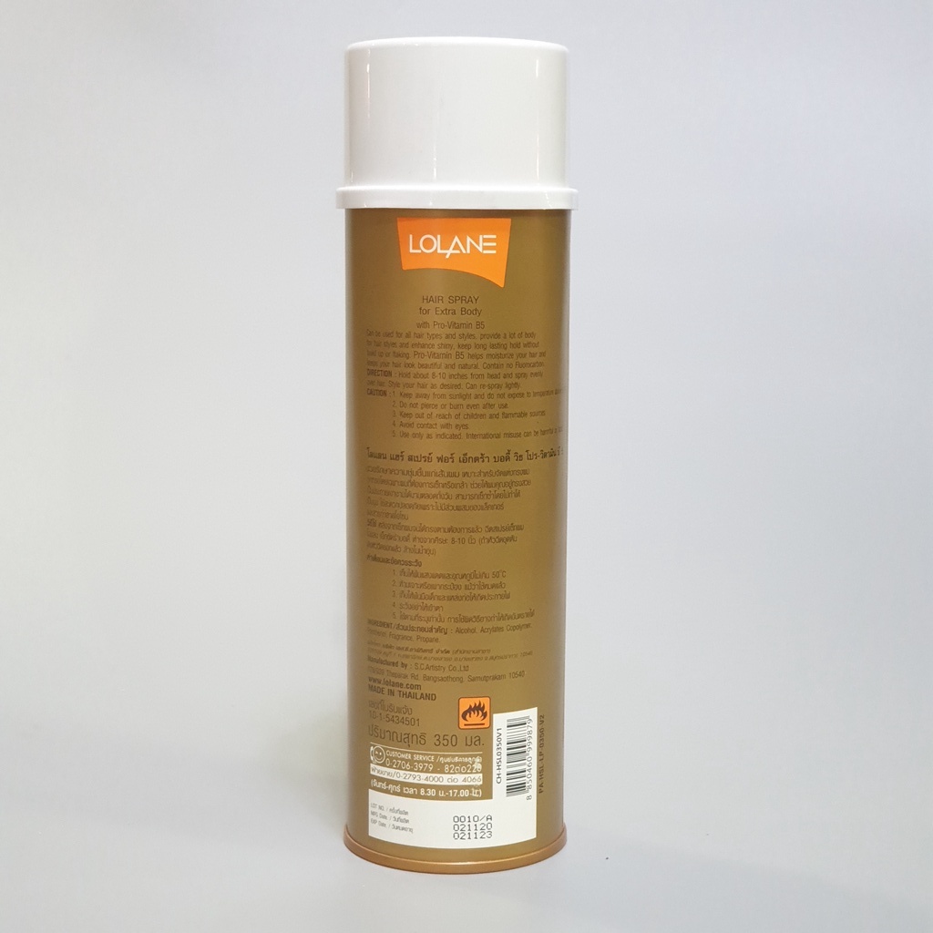 โลแลน-สเปรย์-lolane-hair-spray-สเปรย์ฝุ่น-300-ml-สเปรย์ฉีดผม-แต่งผมนางรำ-ทำทรงผมไปงาน-ยีผม