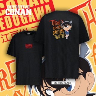 CNT067 Goodwillknit Conan เสื้อยืด CONAN Street Oversize มี 2 สี