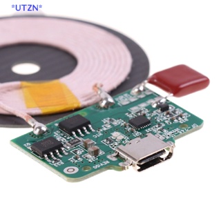 ภาพขนาดย่อของภาพหน้าปกสินค้าUTZN) 15W Qi Fast Wireless Charger Module Transmitter With Box PCBA Circuit Board new จากร้าน utilizing.th บน Shopee