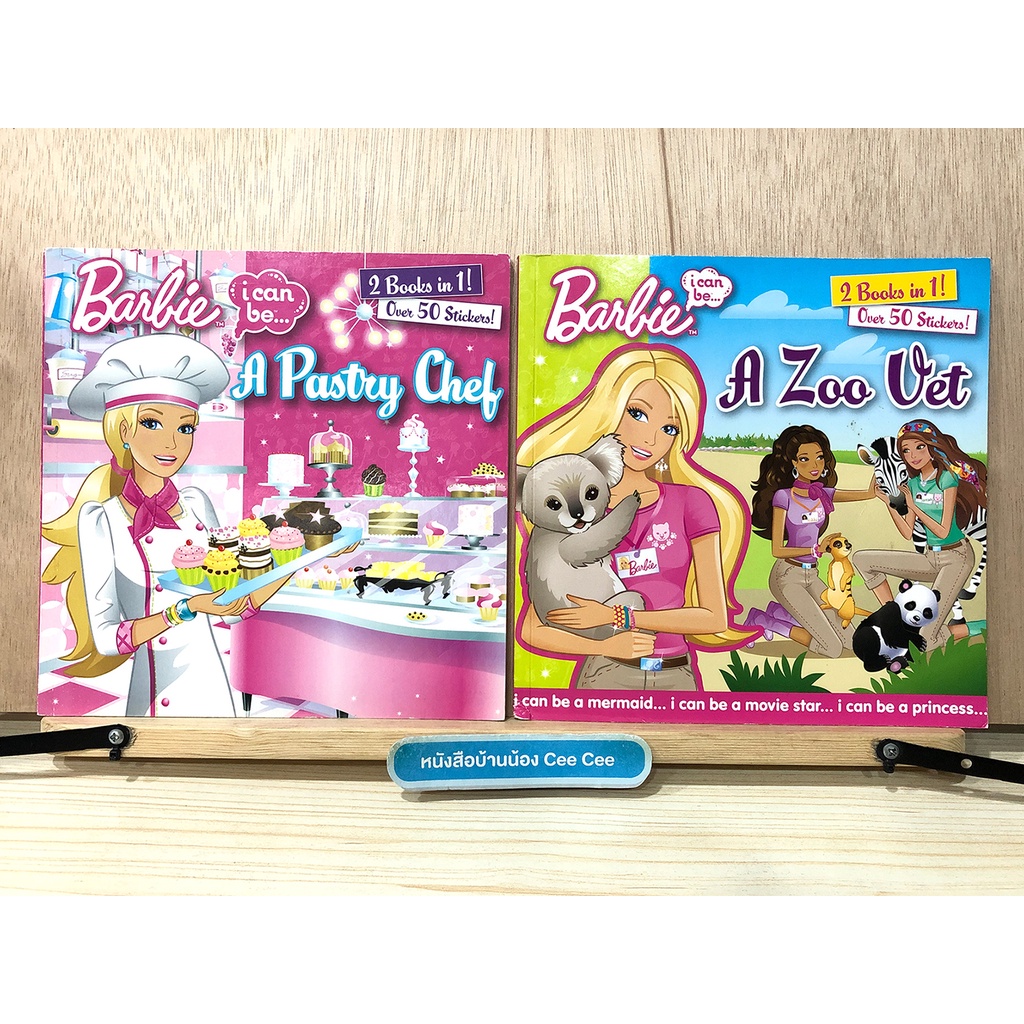 หนังสือนิทานภาษาอังกฤษ-ปกอ่อน-barbie-i-can-be-a-pastry-chef-a-lifeguard-และ-a-zoo-vet-a-cheerleader-2-books-in-1