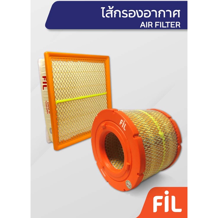 fil-af-246-ไส้กรองอากาศสำหรับ-toyota-hiace-หัวจรวด-2-5-hiace-ดีเซล-2-2-2-4