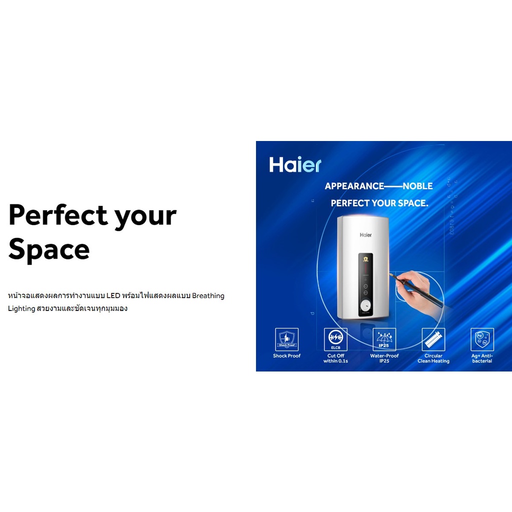 haier-เครื่องทำน้ำอุ่น-ei35g1-s-3500-วัตต์-สีเงิน