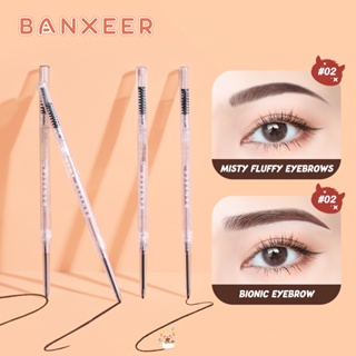 Banxeer Eyebrow Pencil BM13 : แบงเซียร์  ดินสอเขียนคิ้ว แบบสลิม