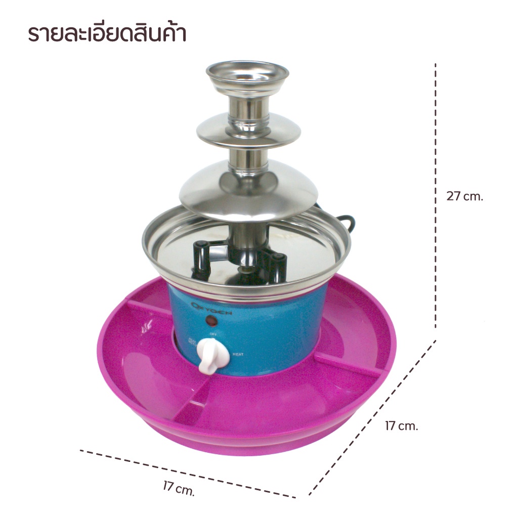 เครื่องทำช็อคโกแลตฟองดู-3-ชั้น-oxygen-fondue