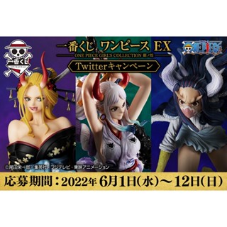 Ichiban Kuji EX ONE PIECE GIRLS COLLECTION Hano Glitter (สินค้าพร้อมส่ง)