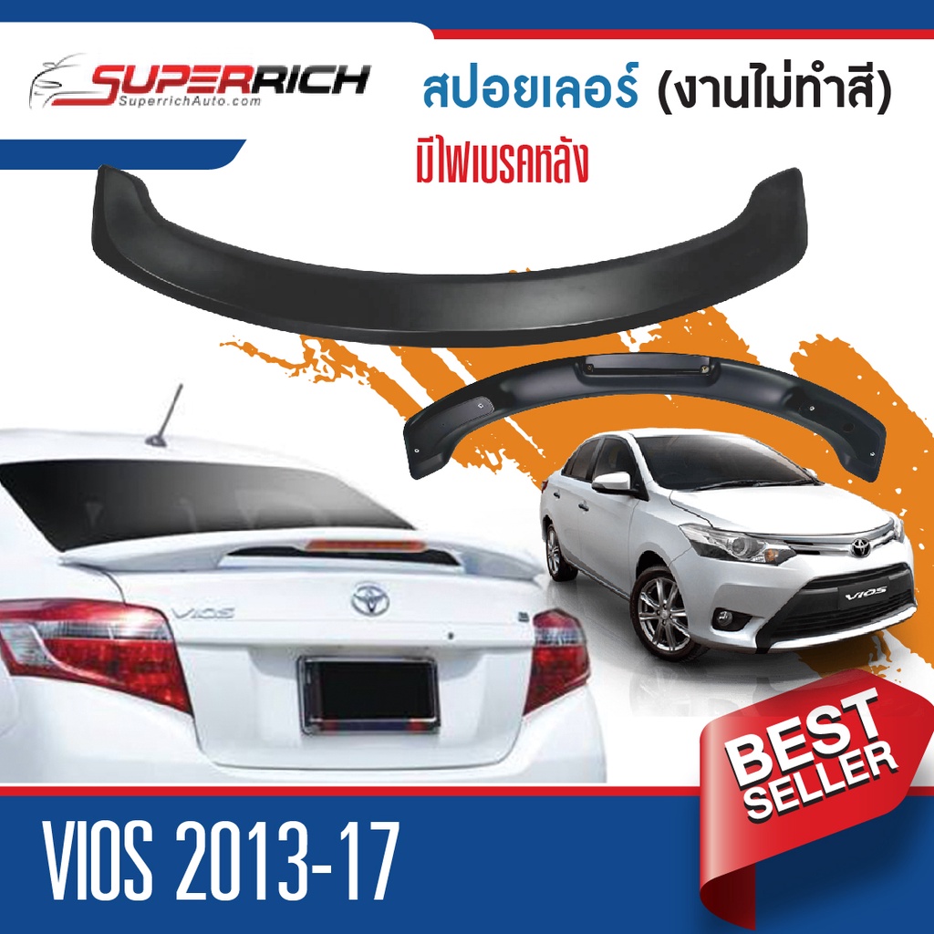 สปอยเล่อร์หลัง-spoiler-vios-2013-2017-งานดิบ-ไม่ทำสี-มีไฟเบรคหลัง