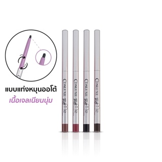 Cosluxe Trust Me Auto Pencil Eyeliner : คอสลุค อายไลเนอร์  x 1 ชิ้น          alyst