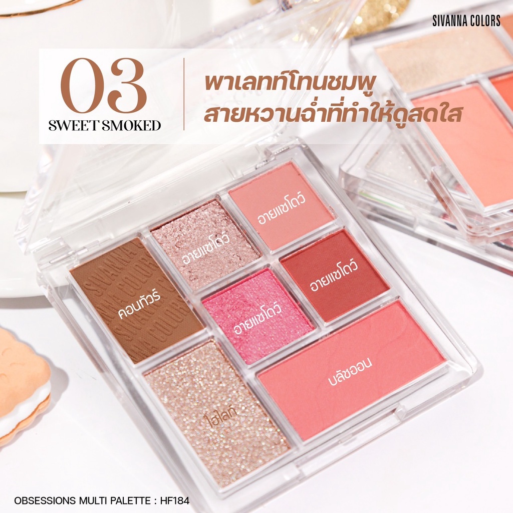 hf184-sivanna-colors-ซีเวนน่า-คัลเลอร์-พาเลทแต่งหน้า-มีทั้งปัดแก้มและอายแชโดว์-ไฮไลท์-และคอนทัวร์