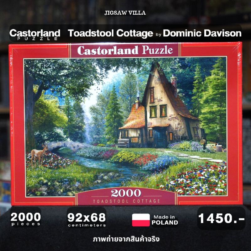 Castorland Toadstool Cottage by Dominic Davison ขนาด 2000 ชิ้น Made