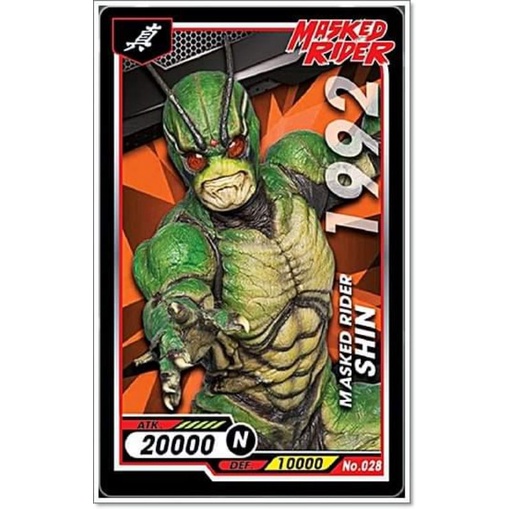 การ์ด ไอ้มดแดง Mask Rider Bigga Masked Rider #001-050 | Shopee Thailand