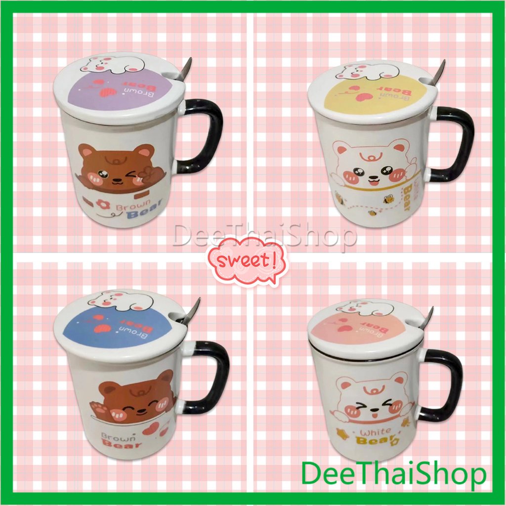 deethai-แก้วเซรามิก-ถ้วยกาแฟ-ชุดแก้วกาแฟฝาปิดเเถมช้อน-ชุดน้ําชา-tableware