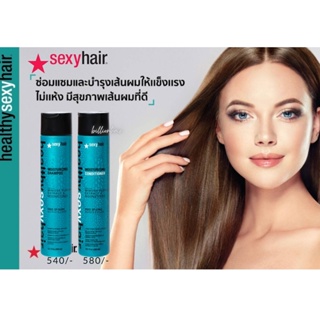 Sexyhair healthy soy moisturizing shampoo conditioner 300ml บำรุงและฟืนฟูสภาพเส้นผมที่อ่อนแอจากการทำเคมีบ่อยครั้ง