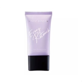 Cute Press Evory Retouch Pore miMinizing &amp; Oil Control Primer 20g. #75078 : คิวท์เพรส รีทัช ไพรเมอร์ x 1 ชิ้น alyst