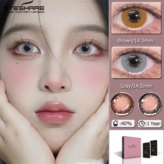 Cod คอนแทคเลนส์ สีน้ําตาล 2 ชิ้น