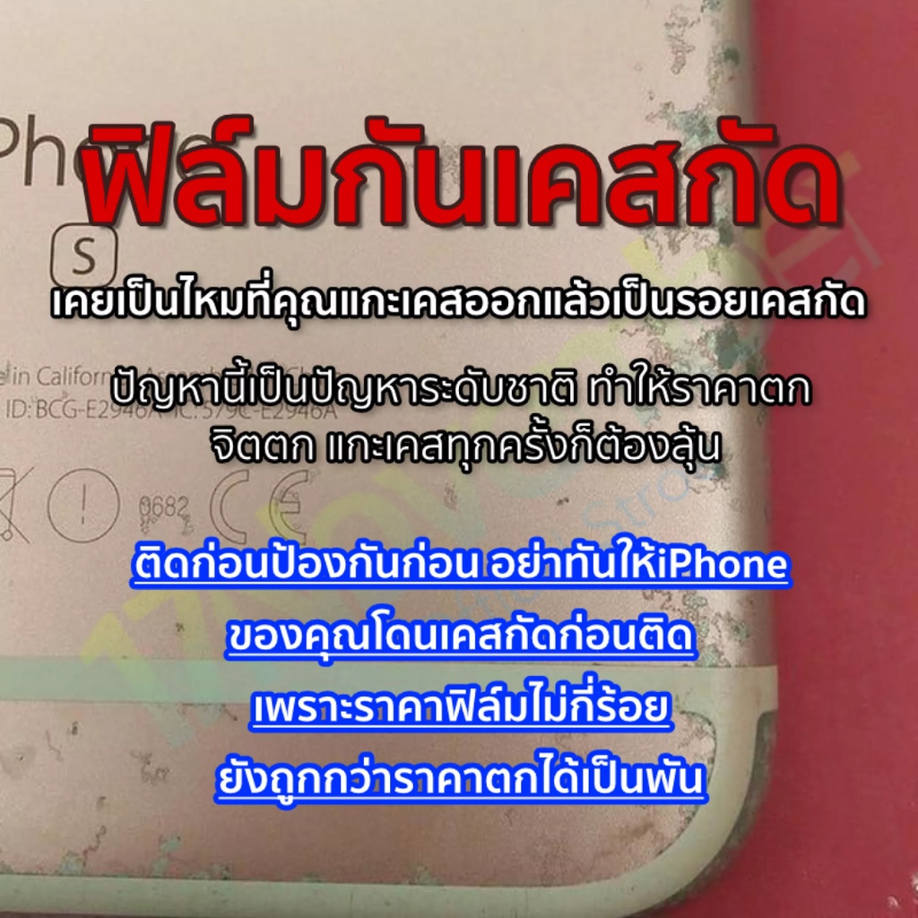 ฟิล์มกันรอยด้านหลัง-ขอบข้างบางรุ่น-กันเคสกัด-ลายนารูโตะ-สำหรับ-oppo-มีทุกรุ่นสอบถามได้-ส่งด่วนจากกรุงเทพ