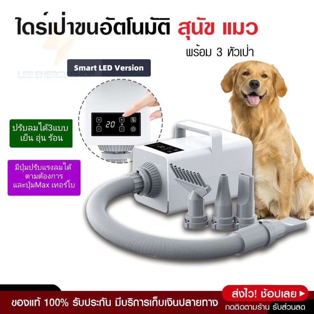 ประกันศูนย์1ปี-ไดร์เป่าขนสุนัขและแมว-xiaomi-เครื่องเป่าขน-2800w-ไดร์เป่าขนสุนัข-ไดร์เป่าขนหมา-ไดร์เป่าขนแมว-ไดร์เป่าขน