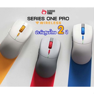 Glorious Series One Pro Limited Edition (ประกันศูนย์ไทย 2 ปี)