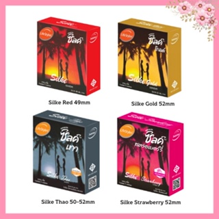 ภาพหน้าปกสินค้าLifeStyles Silke Condom ถุงยางอนามัย ไลฟ์สไตล์ ซิลค์ ทุกแบบ ทุกรุ่น มีหลายขนาด บรรจุ 3 ชิ้น/กล่อง [1 กล่อง] ที่เกี่ยวข้อง