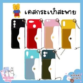 พร้อมส่ง เคสหัวเว่ย Hauwei Y7p P40lite Y8p Y9 Y9prime 2019 2020 เคสกระเป๋า ใส่บัตร