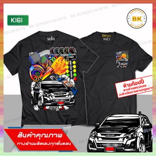 เสื้อพิมพ์ลาย isuzu สีดำ แขนสั้น K161 เนื้อผ้าCotton100% สกรีนตรงปก เสื้อกระบะซิ่ง