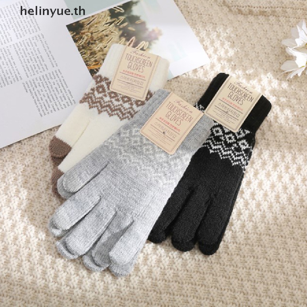 ภาพหน้าปกสินค้าHelinyue ถุงมือถัก แบบเต็มนิ้ว ให้ความอบอุ่น แฟชั่นฤดูหนาว